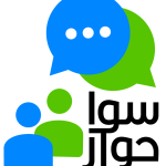 SAWA-HEWAR_-e1692120016905